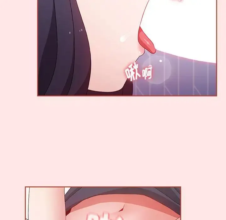 小孩子才做选择 - 第68话 - page 19