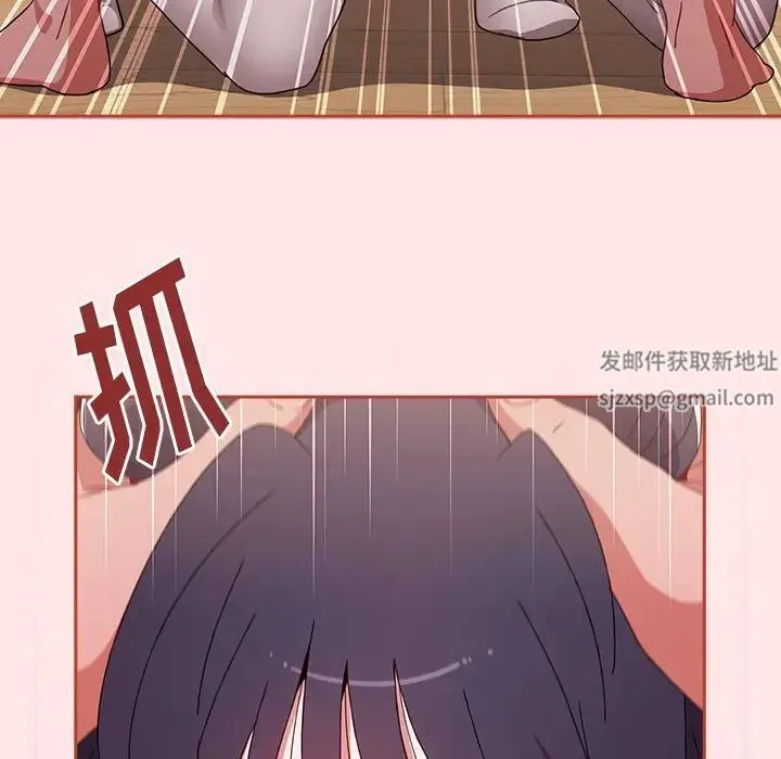 小孩子才做选择 - 第68话 - page 23