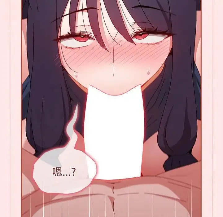 小孩子才做选择 - 第68话 - page 24