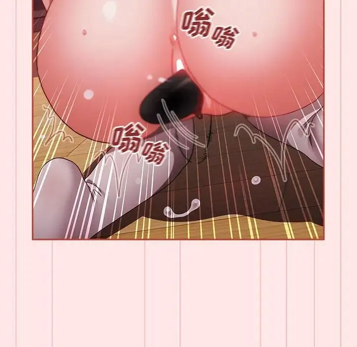 小孩子才做选择 - 第68话 - page 48