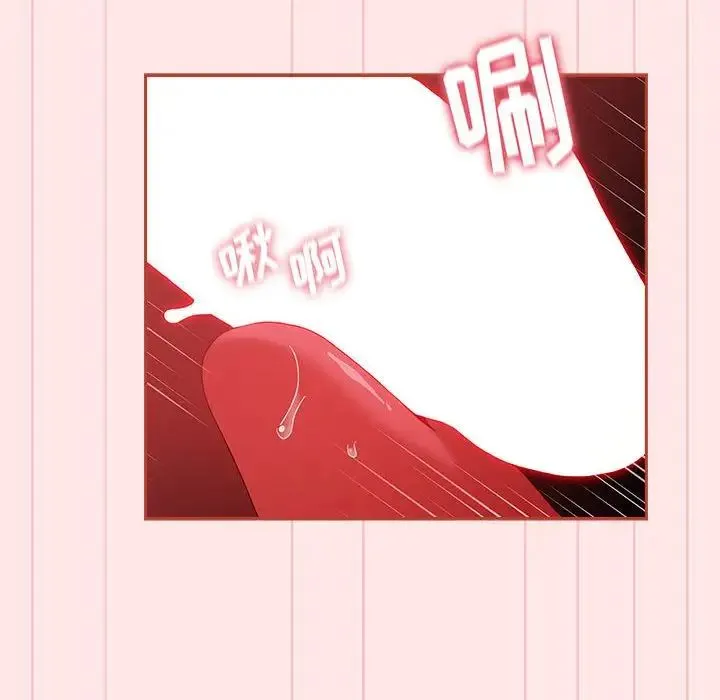 小孩子才做选择 - 第68话 - page 54