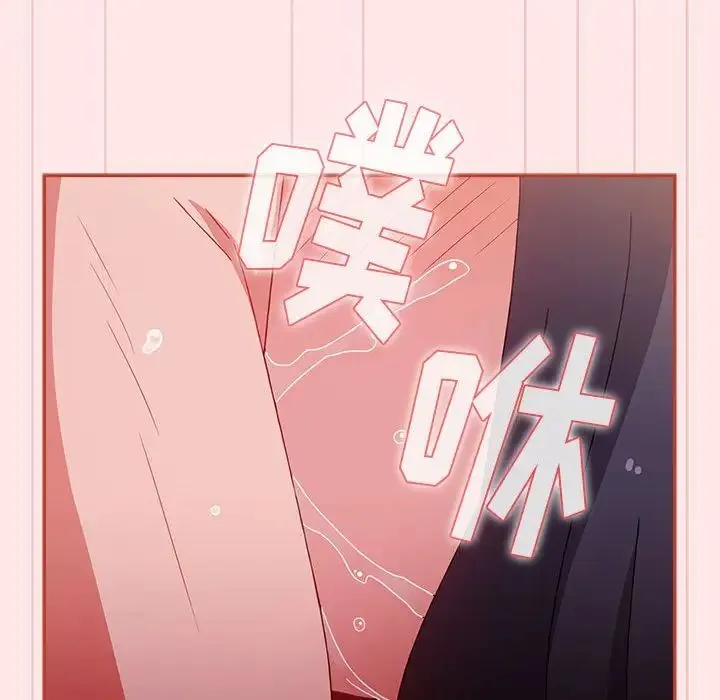 小孩子才做选择 - 第68话 - page 62