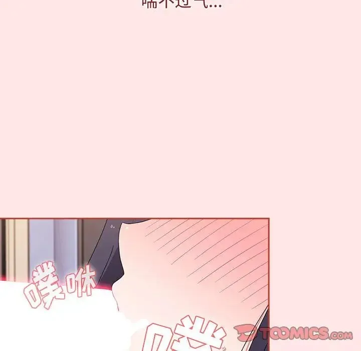小孩子才做选择 - 第68话 - page 69