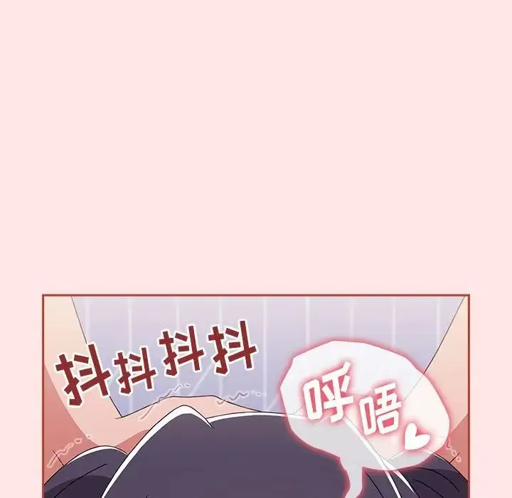 小孩子才做选择 - 第68话 - page 71