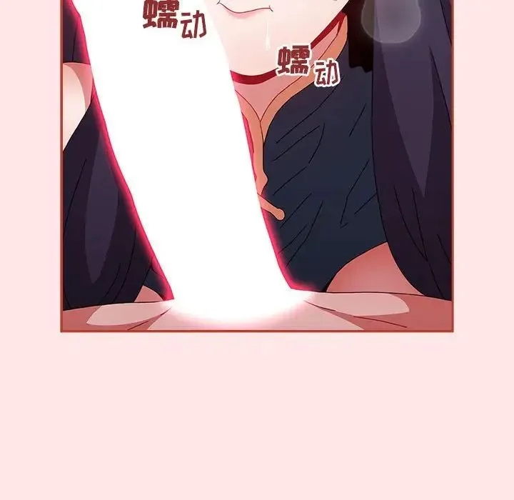小孩子才做选择 - 第68话 - page 82