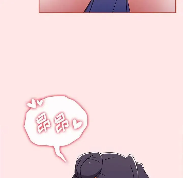 小孩子才做选择 - 第68话 - page 108