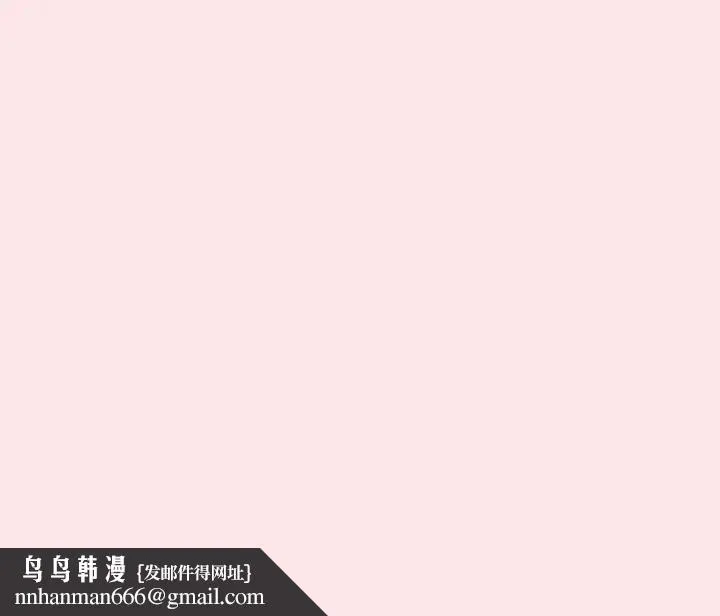 小孩子才做选择 - 第68话 - page 167