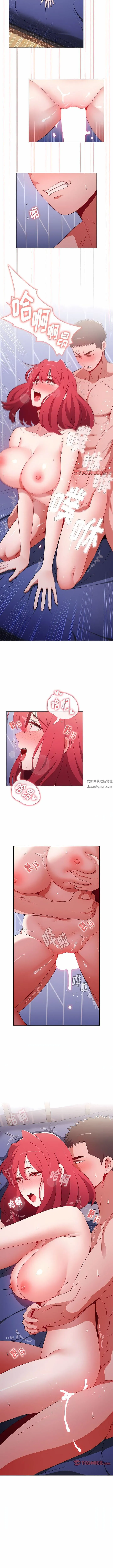 小孩子才做选择 - 第48话 - page 9