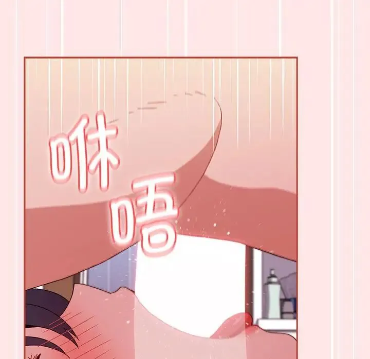 小孩子才做选择 - 第69话 - page 49