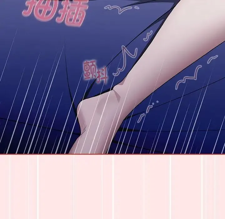 小孩子才做选择 - 第69话 - page 54