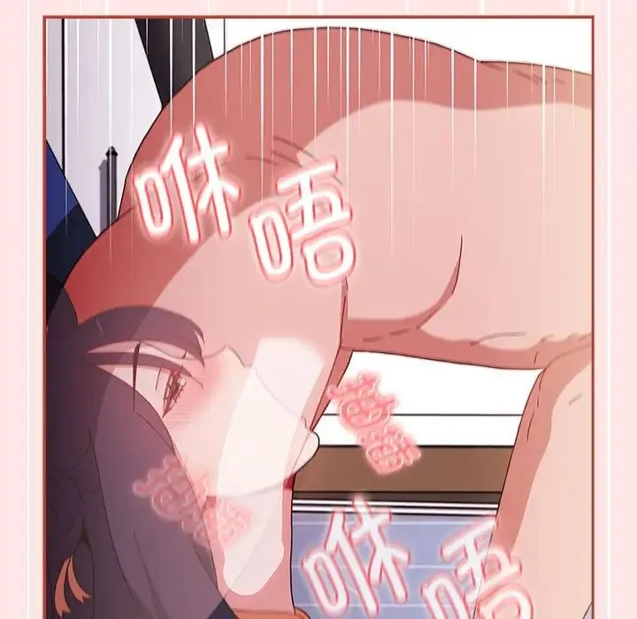 小孩子才做选择 - 第69话 - page 57