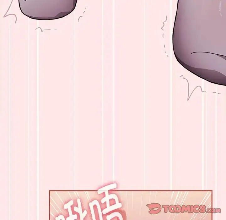 小孩子才做选择 - 第69话 - page 64