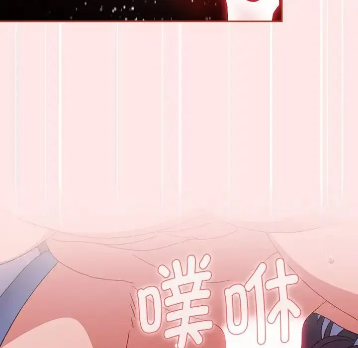 小孩子才做选择 - 第69话 - page 68