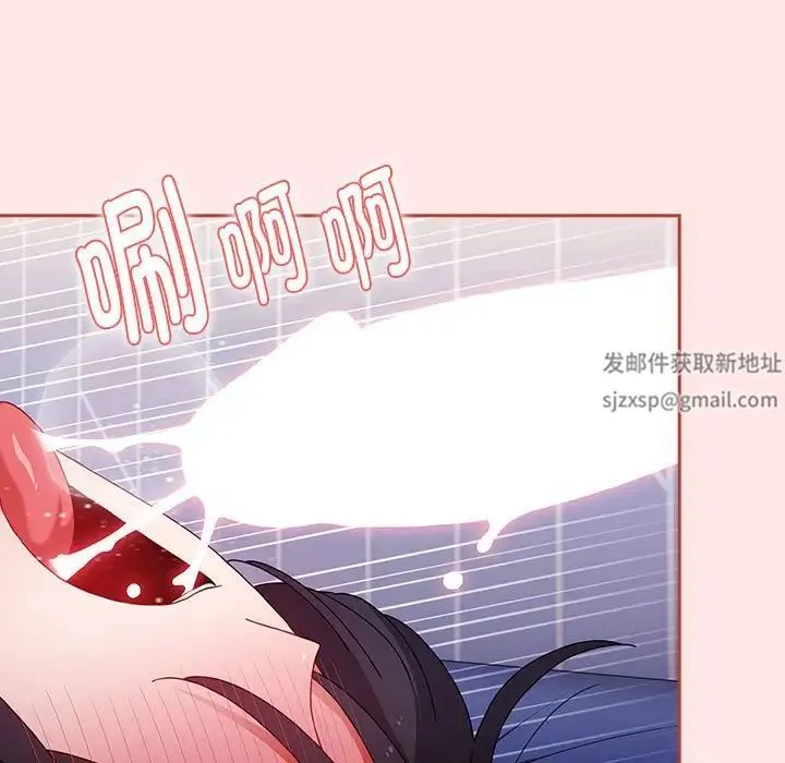 小孩子才做选择 - 第69话 - page 75