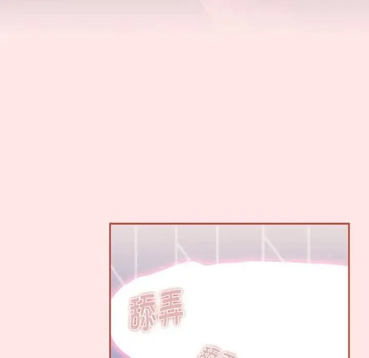 小孩子才做选择 - 第69话 - page 82
