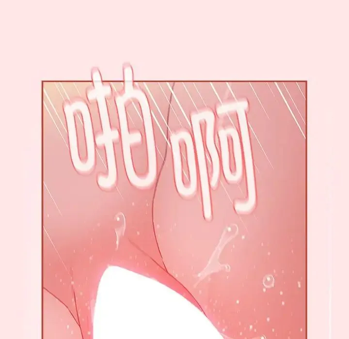 小孩子才做选择 - 第69话 - page 84
