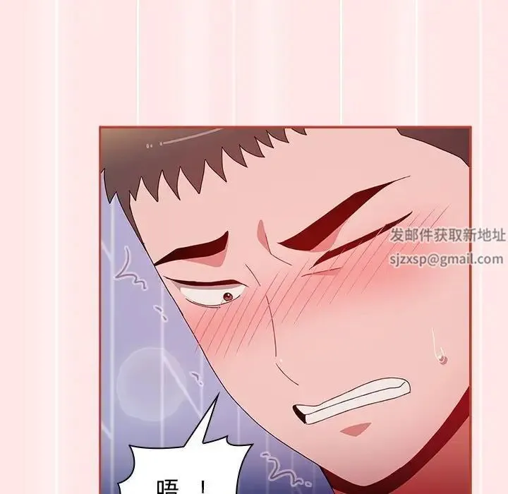 小孩子才做选择 - 第69话 - page 104
