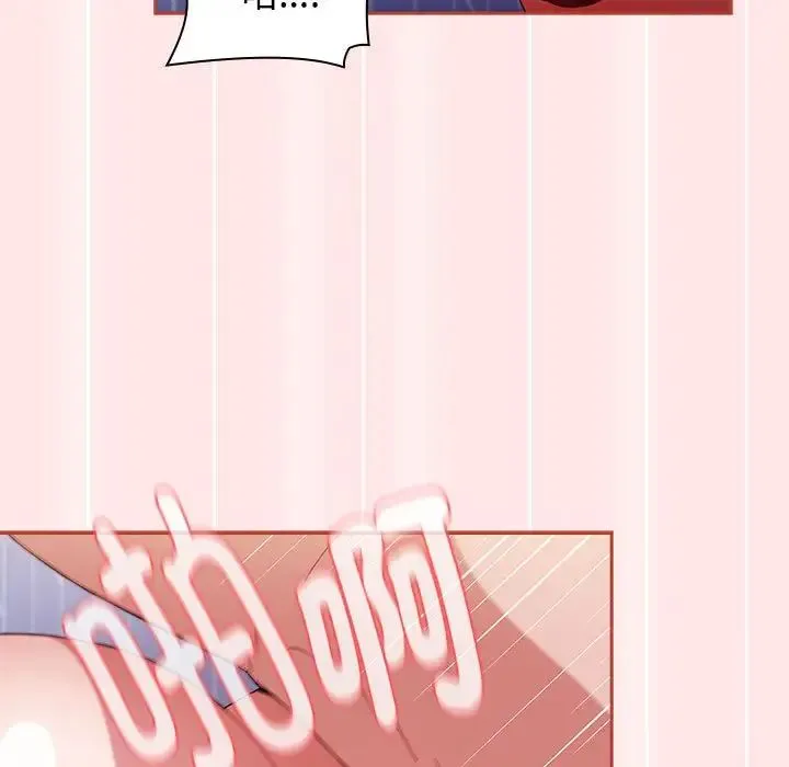 小孩子才做选择 - 第69话 - page 105