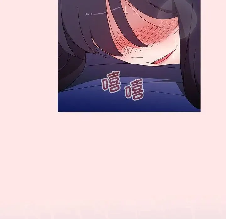 小孩子才做选择 - 第69话 - page 110