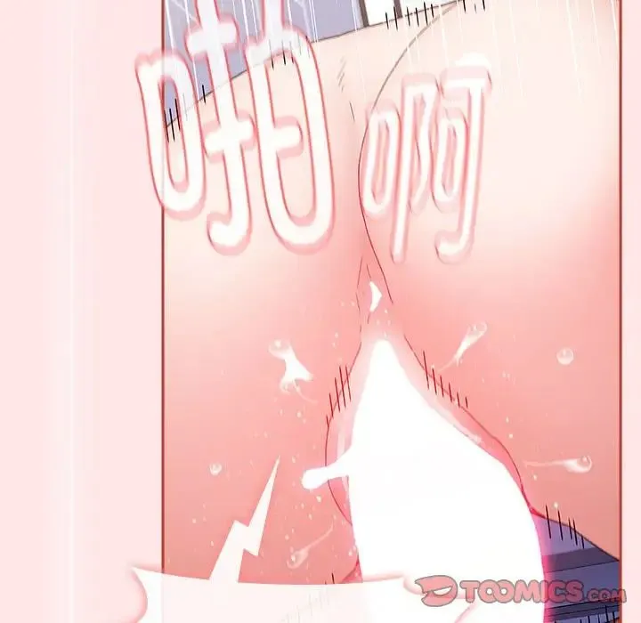 小孩子才做选择 - 第69话 - page 124