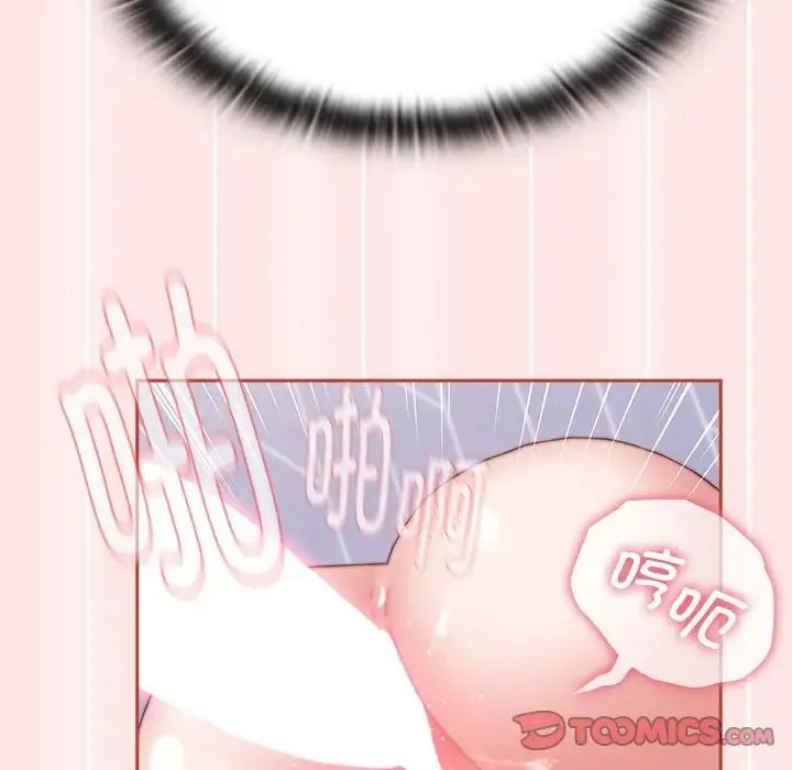 小孩子才做选择 - 第69话 - page 160