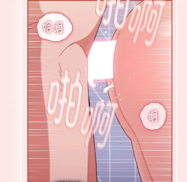 小孩子才做选择 - 第69话 - page 167