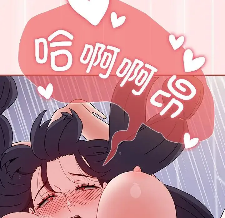 小孩子才做选择 - 第69话 - page 169