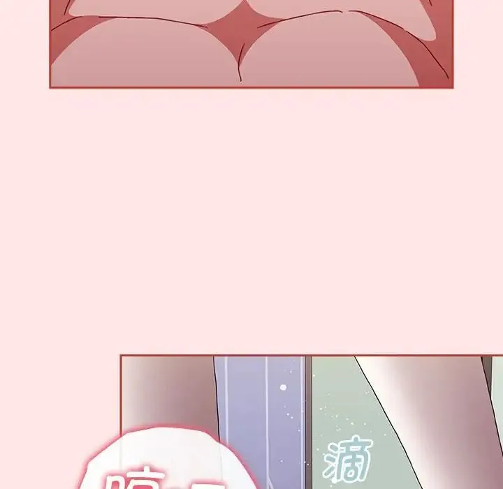 小孩子才做选择 - 第69话 - page 174