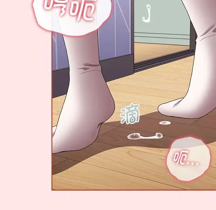 小孩子才做选择 - 第69话 - page 175
