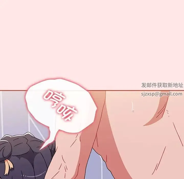 小孩子才做选择 - 第69话 - page 176