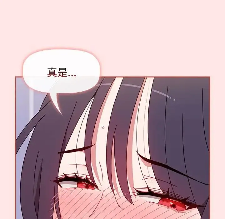 小孩子才做选择 - 第69话 - page 181