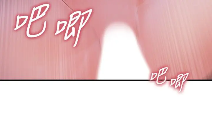 医美奇鸡 - 第49话-外面的野花比较香 - page 26