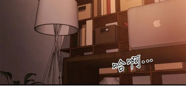 医美奇鸡 - 第49话-外面的野花比较香 - page 32