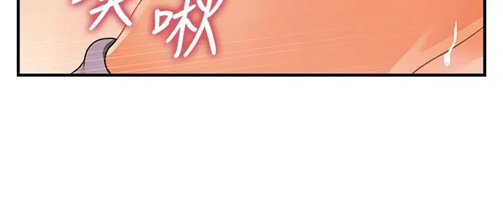 医美奇鸡 - 第57话-莉雅的性爱初体验 - page 27