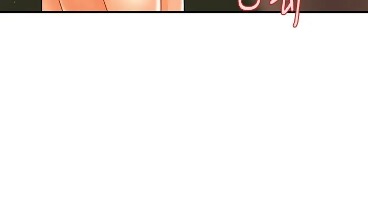医美奇鸡 - 第69话-全射进我体内 - page 9