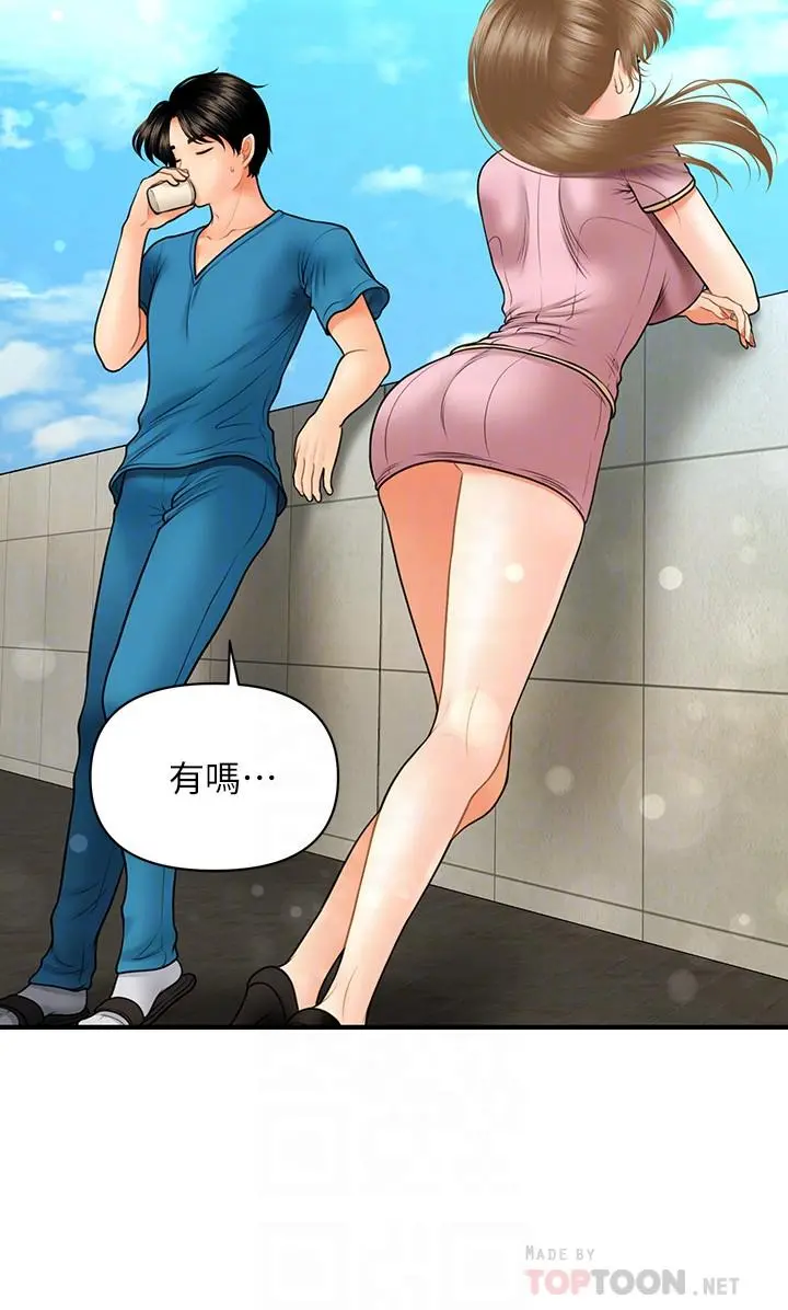 医美奇鸡 - 第25话-积极勾引成功的立娴？ - page 18