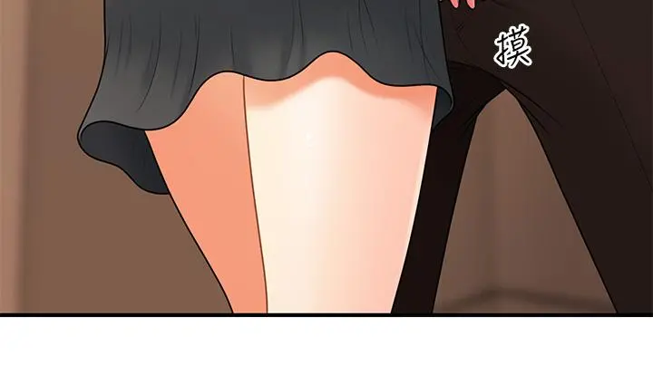医美奇鸡 - 第46话-今晚，可以陪陪我吗 - page 24