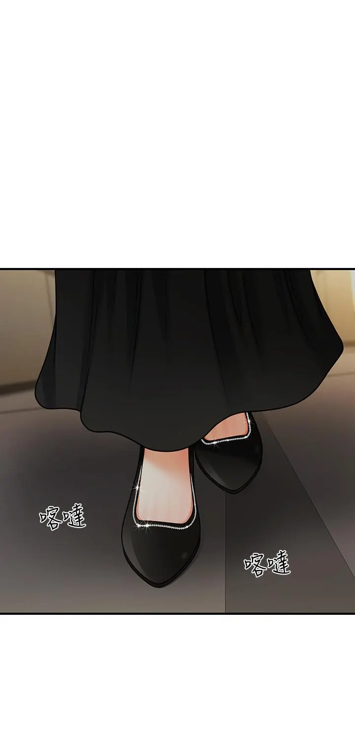 医美奇鸡 - 第11话-熟女的好滋味 - page 29
