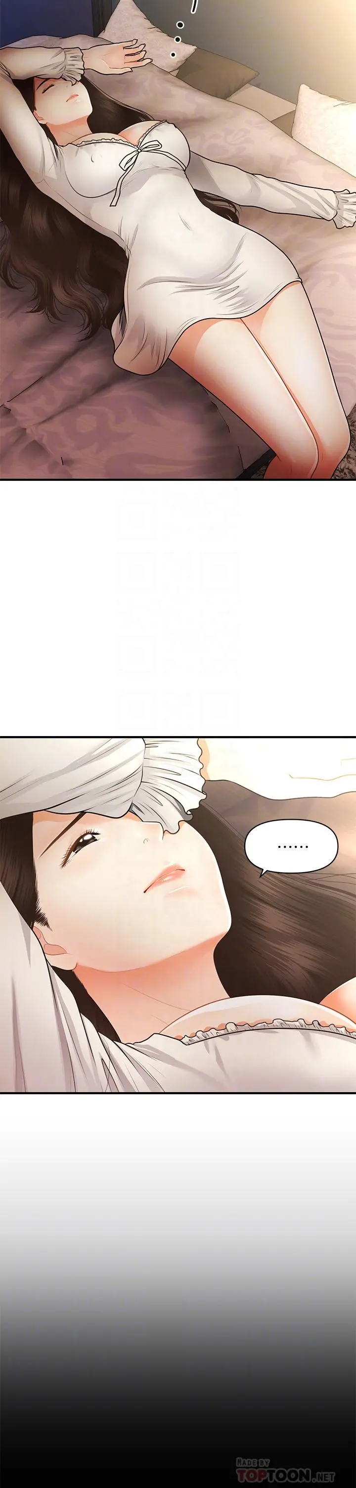 医美奇鸡 - 第54话-我再也受不了了 - page 16