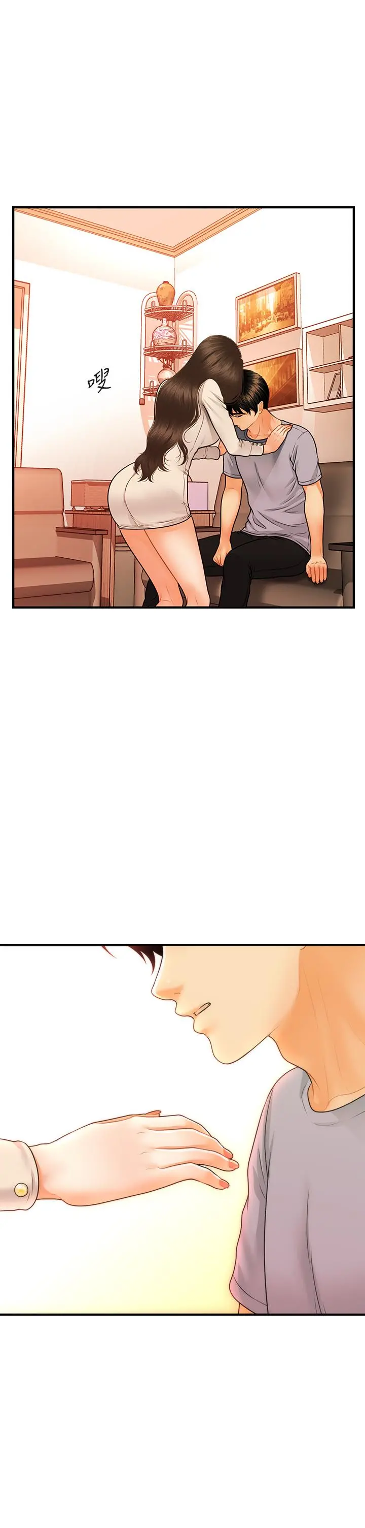 医美奇鸡 - 第70话-被爱的喜悦 - page 34