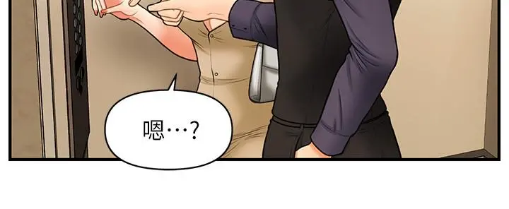 医美奇鸡 - 第28话-终于看到立娴的裸体 - page 28