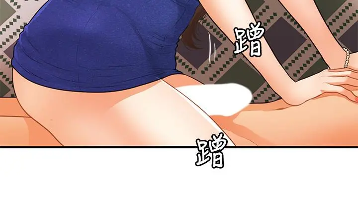 医美奇鸡 - 第88话-让老公消气的特别服务 - page 21