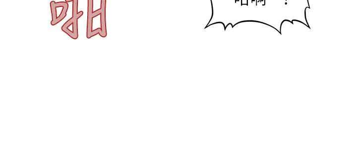 医美奇鸡 - 第8话-竟然现在才知道做爱的美好 - page 22