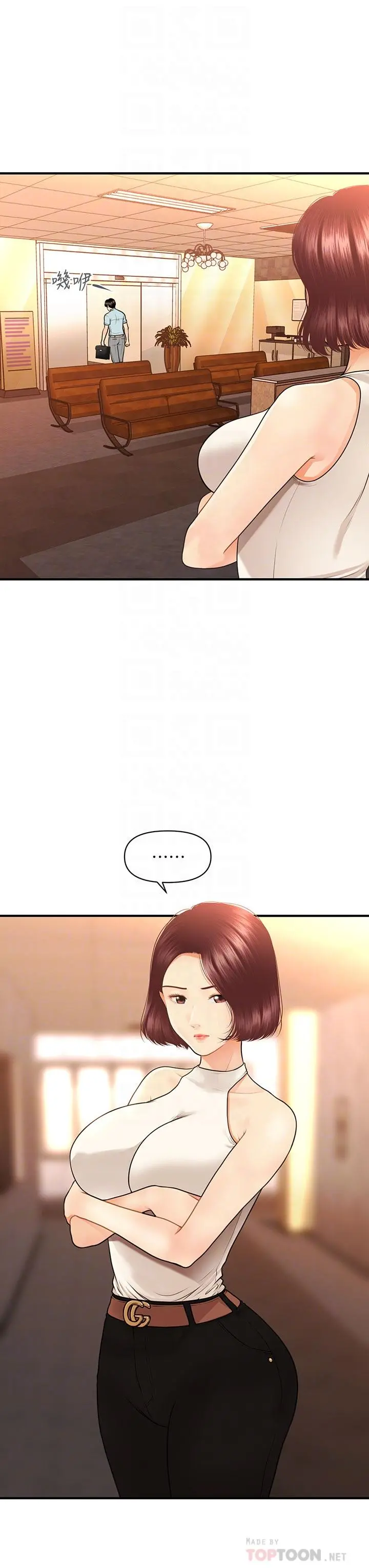 医美奇鸡 - 第48话-总算可以跟你发生关係了 - page 6