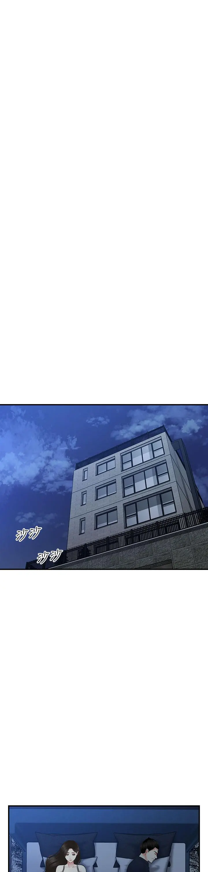 医美奇鸡 - 第48话-总算可以跟你发生关係了 - page 7
