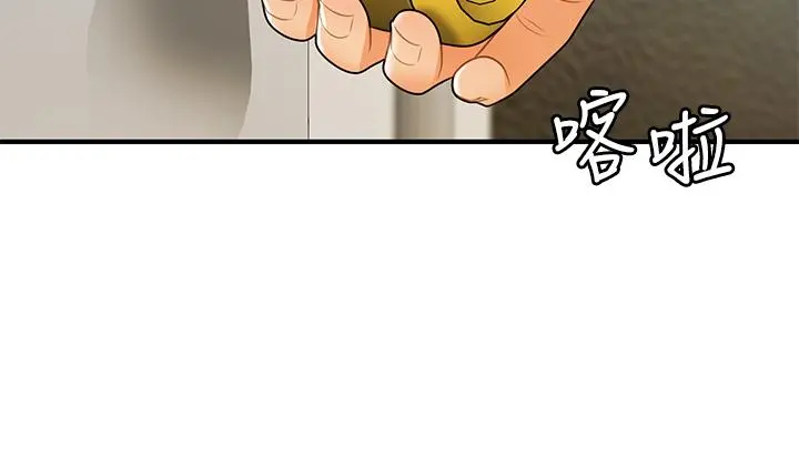 医美奇鸡 - 第73话-深夜性爱高潮 - page 28