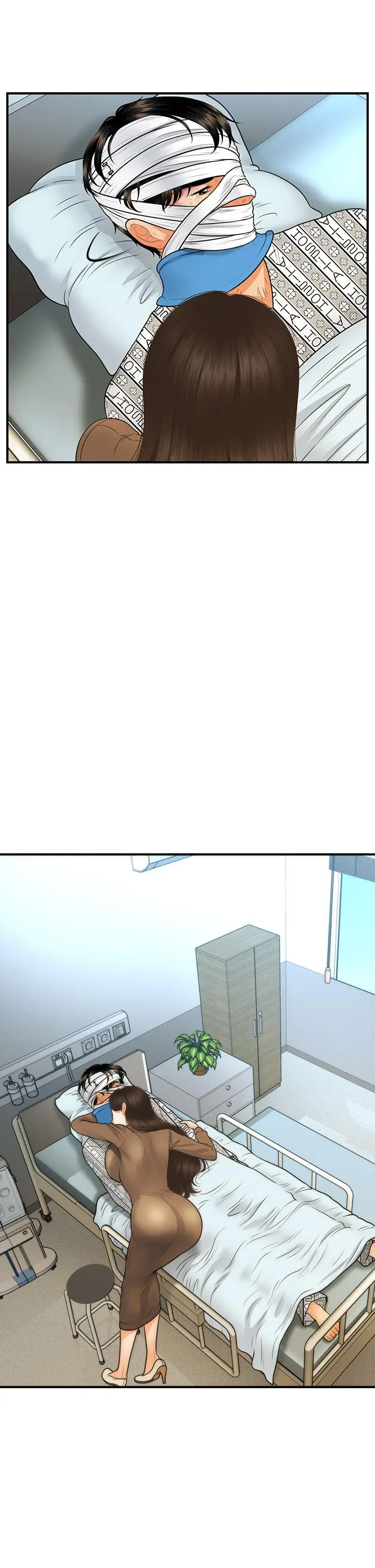 医美奇鸡 - 第84话-我很爱...永俊哥... - page 3