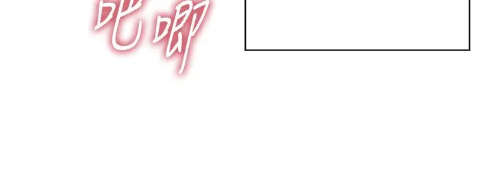 医美奇鸡 - 第66话-早知道就跟你结婚 - page 22