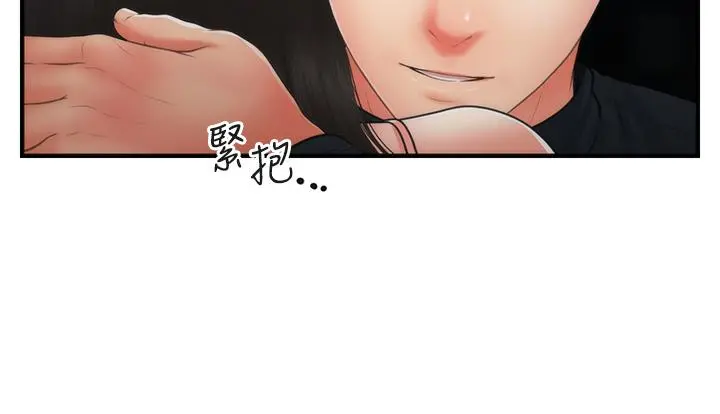 医美奇鸡 - 第77话-趁现在快走 - page 27