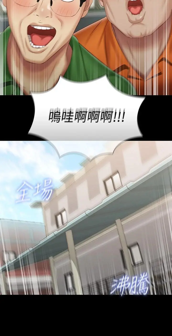 妹妹的义务 - 第91话-轰动部队的妍柔 - page 26